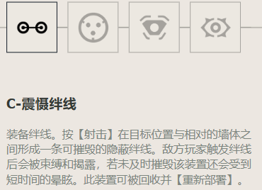 无畏契约零角色定位技能介绍
