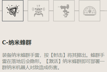 无畏契约齐乐角色定位技能介绍