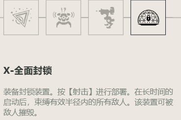 无畏契约齐乐角色定位技能介绍