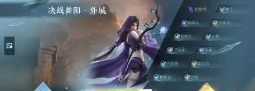 《逆水寒手游》绝域孤石获取攻略