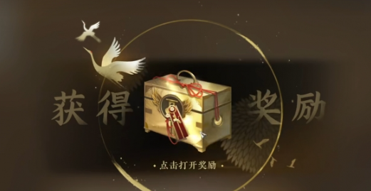 《逆水寒手游》绝域孤石获取攻略