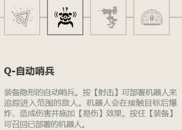 无畏契约齐乐角色定位技能介绍