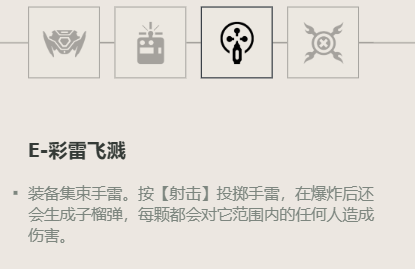 无畏契约雷兹角色定位技能介绍