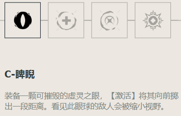 无畏契约芮娜角色定位技能介绍