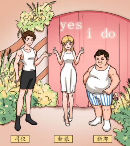 《汉字找茬王》婚礼现场通关图文攻略