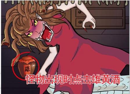 《汉字找茬王》真假妈妈通关图文攻略