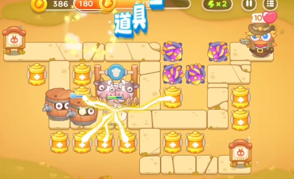 保卫萝卜4波仔很忙45关攻略