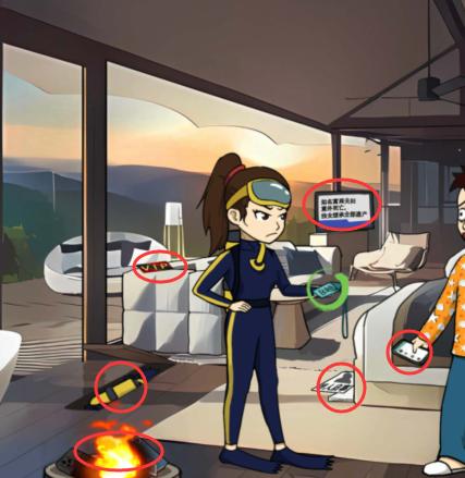 《汉字找茬王》消失的ta通关图文攻略