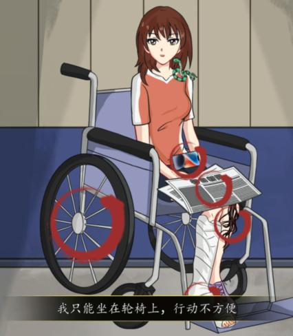 《汉字找茬王》豪华邮轮案通关图文攻略