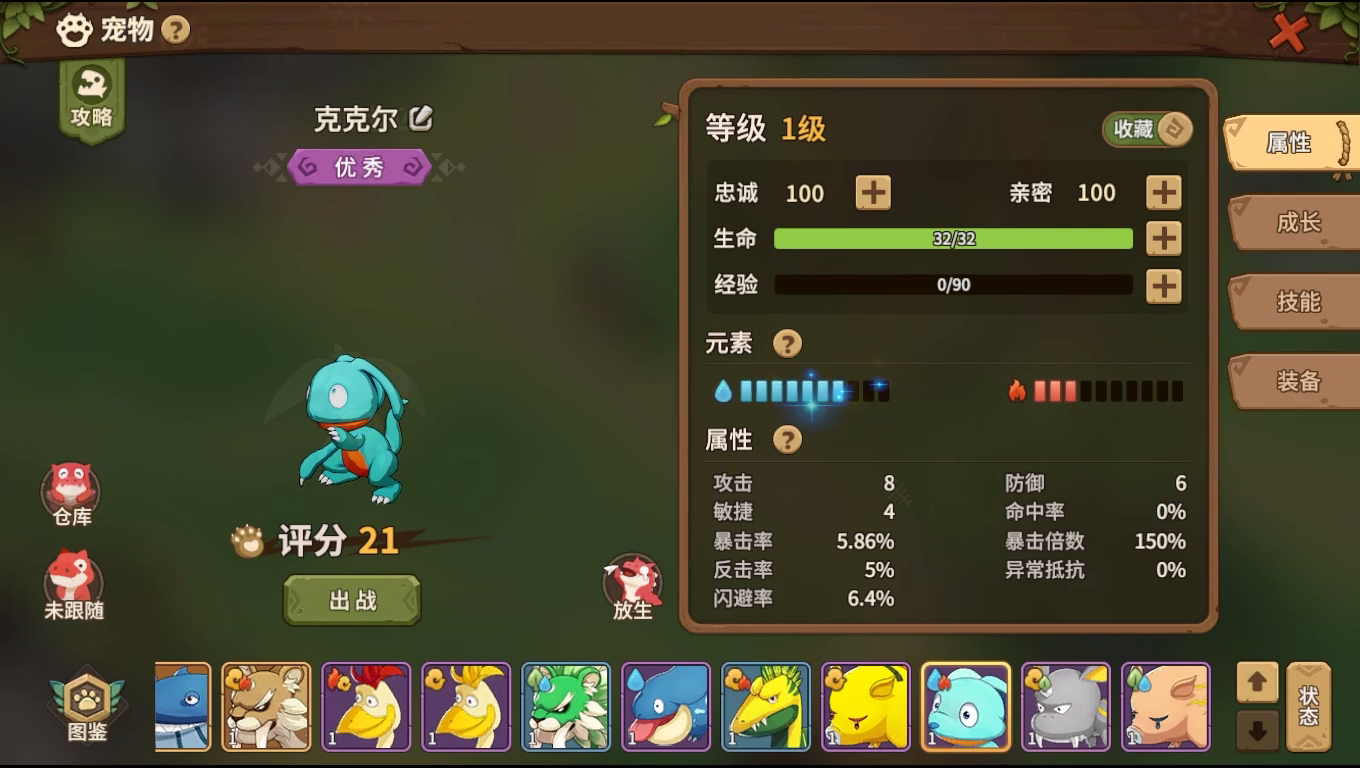 《石器时代：觉醒》即将焕新上线 还原度超高引发玩家期待