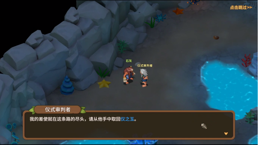 《石器时代：觉醒》即将焕新上线 还原度超高引发玩家期待
