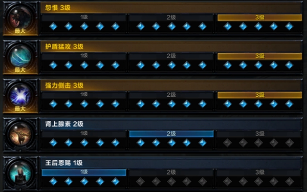 《命运方舟》卡牌大师刻印选择推荐
