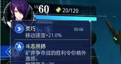 《晶核》赏金猎人技能加点方法攻略