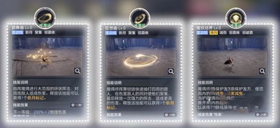 《晶核》镰卫技能搭配方法攻略