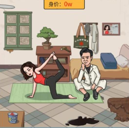 《你是大聪明》富婆女友怎么过？揭穿女友的10000w身价通关图文攻略