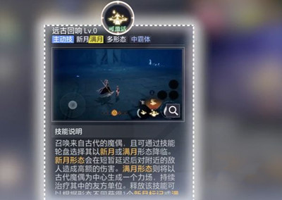 《晶核》镰卫技能搭配方法攻略