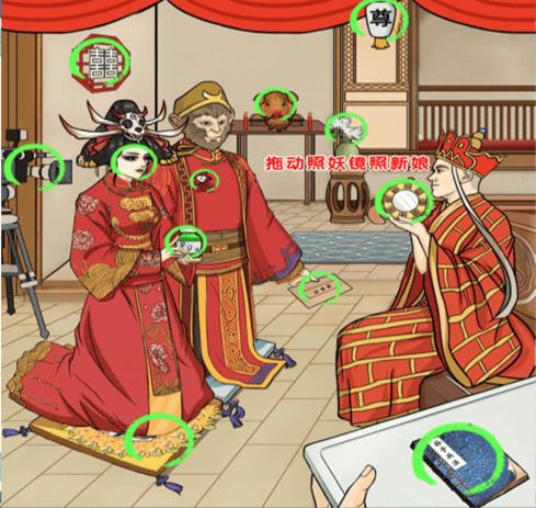 《你是大聪明》大圣娶亲怎么过?找出十二处奇葩行为通关图文攻略 《你是大聪明》大圣娶亲怎么过?找出十二处奇葩行为通关图文攻略
