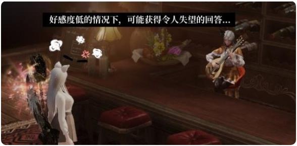 命运方舟好感度怎么提升 提高好感度方法大全