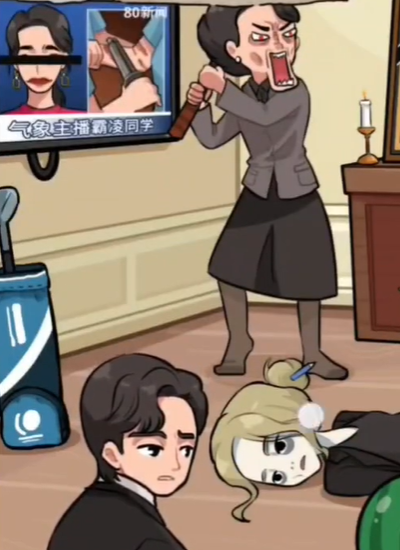 《隐秘的档案》孙明悟的葬礼通关攻略 《隐秘的档案》孙明悟的葬礼通关攻略