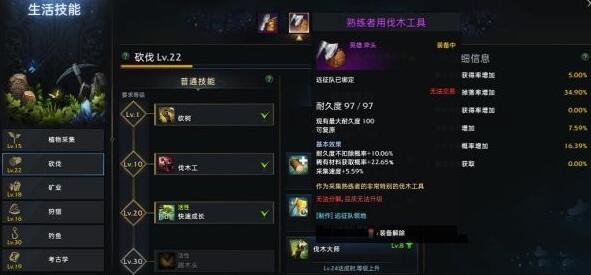 命运方舟原木怎么获得 原木获取方法一览