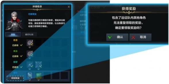 命运方舟好感度怎么提升 提高好感度方法大全