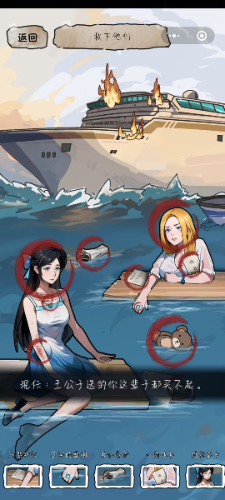 《隐秘的档案》前妻现任通关攻略 《隐秘的档案》前妻现任通关攻略