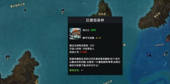 命运方舟原木怎么获得 原木获取方法一览
