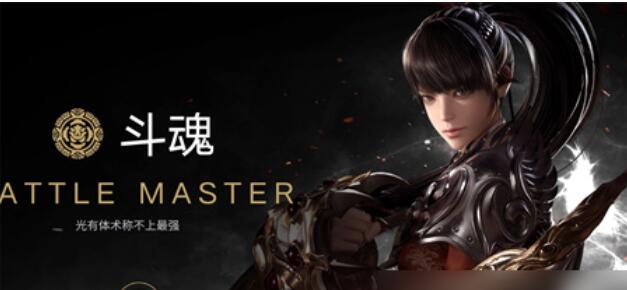 《命运方舟》pvp职业强度排行