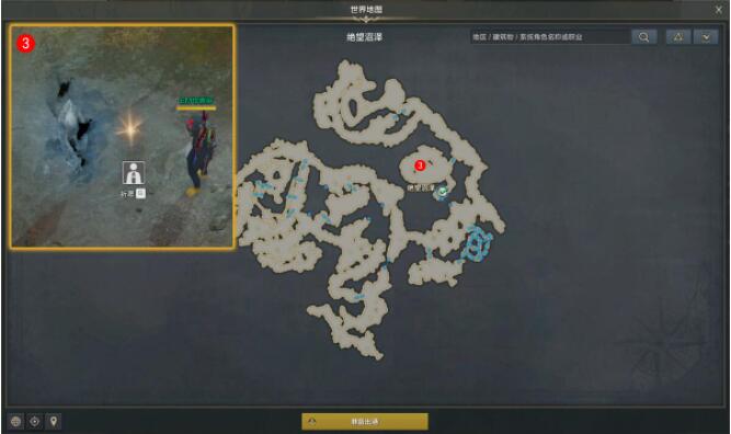 《命运方舟》弥漫的绝望气息任务攻略
