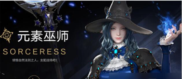 《命运方舟》pvp职业强度排行