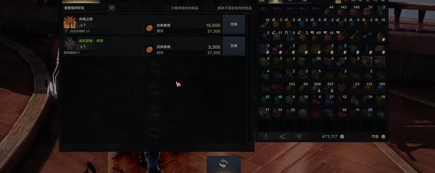 《命运方舟》t1岛路线攻略