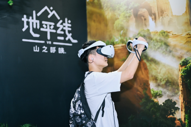 PlayStation现身BilibiliWorld 2023四大体验空间展现次世代创玩宇宙
