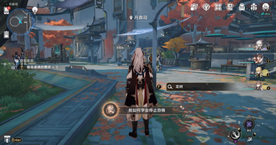 《崩坏星穹铁道》我如何学会停止恐惧成就获得方法攻略