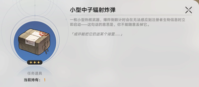 《崩坏星穹铁道》我如何学会停止恐惧成就获得方法攻略