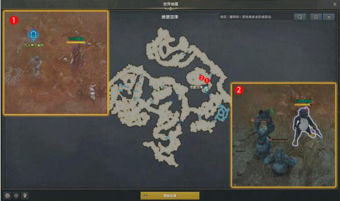 《命运方舟》弥漫的绝望气息任务攻略