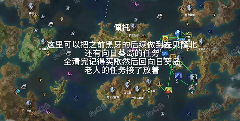 《命运方舟》t1岛路线攻略