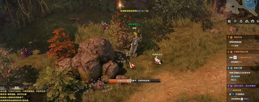 《命运方舟》t1岛路线攻略