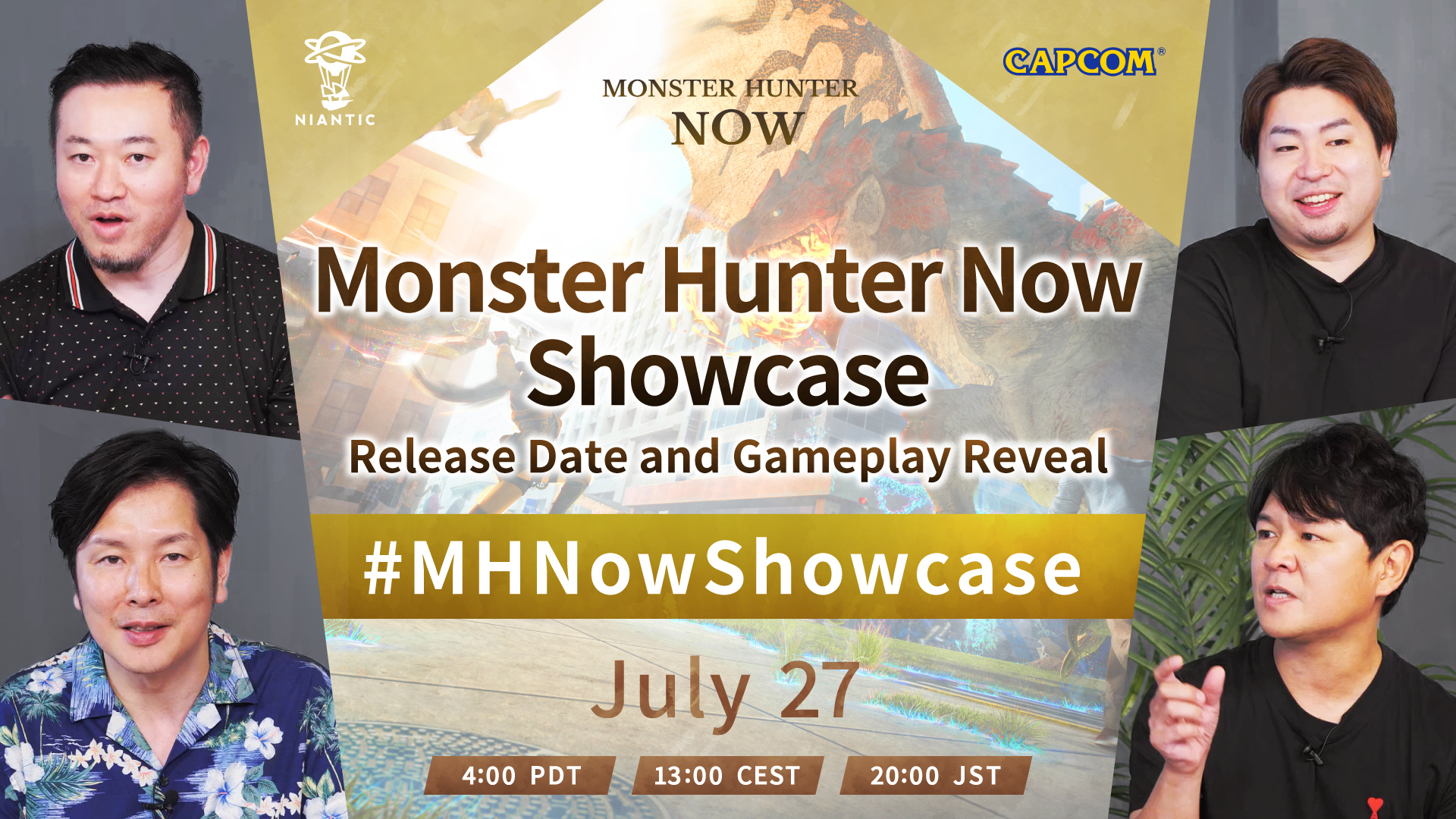 卡普空《怪物猎人Now》发布会7月27日举行 将公布实机演示