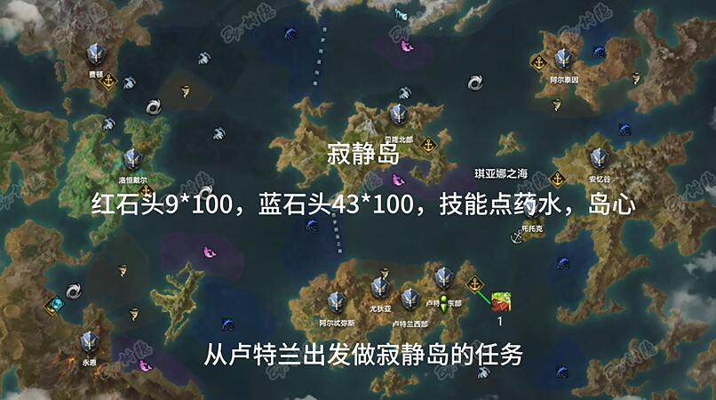 《命运方舟》t1岛路线攻略