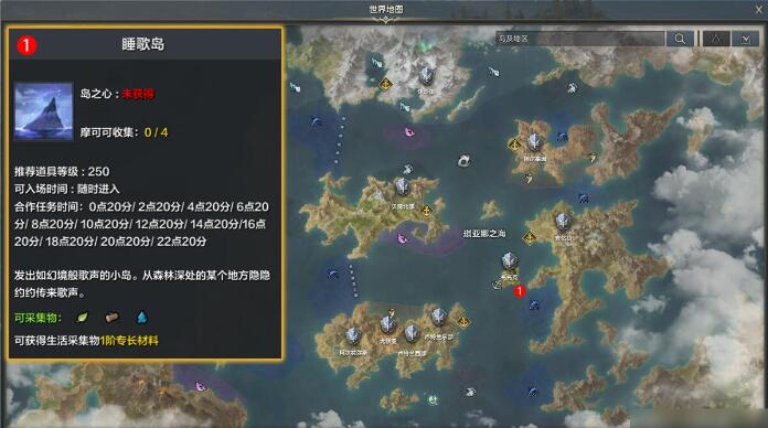 《命运方舟》听到了你的声音任务攻略