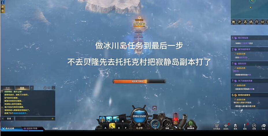 《命运方舟》t1岛路线攻略