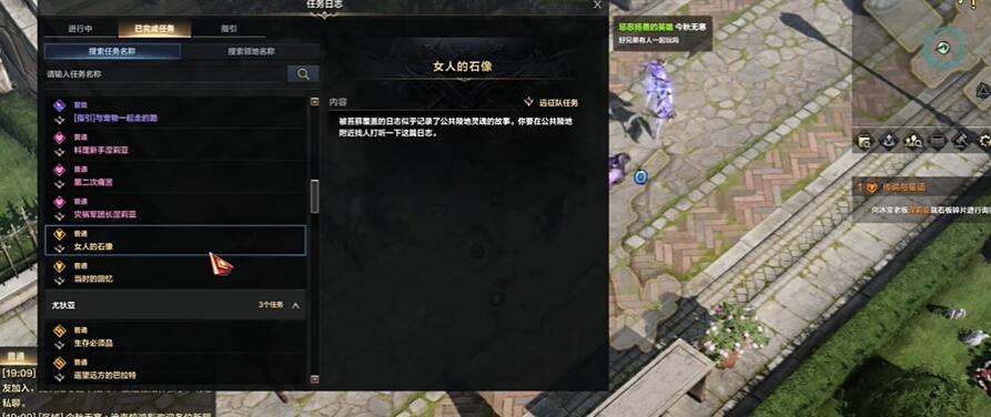 《命运方舟》升到50级需要多长时间