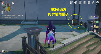 《崩坏星穹铁道》晚窥青囊任务完成方法攻略