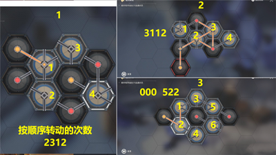 《崩坏星穹铁道》1.2动物凶猛任务完成方法攻略
