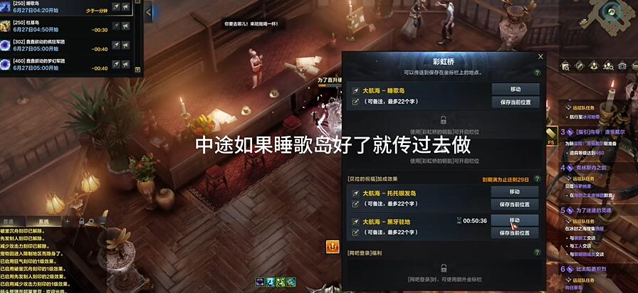 《命运方舟》t1岛路线攻略