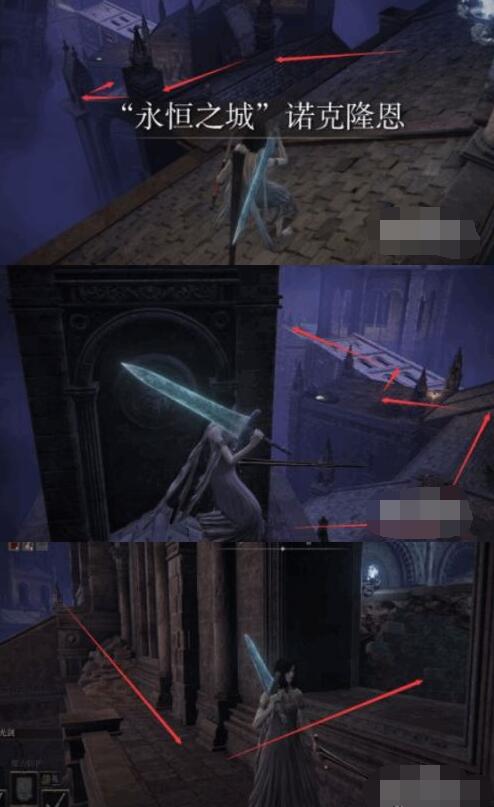 艾尔登法环雪魔女支线任务攻略