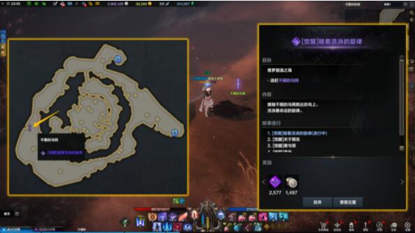 《命运方舟》卡隆的驻地岛之心在哪