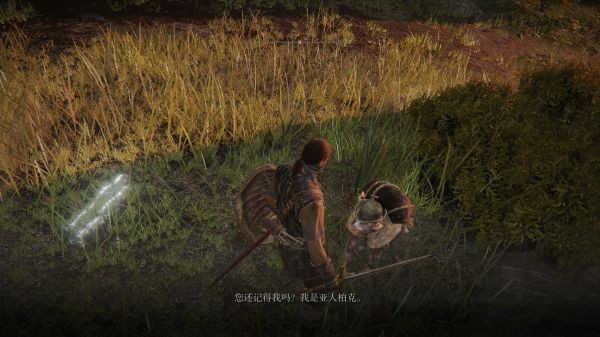 艾尔登法环裁缝帕克支线任务攻略