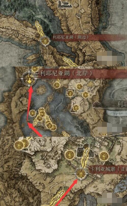 艾尔登法环雪魔女支线任务攻略