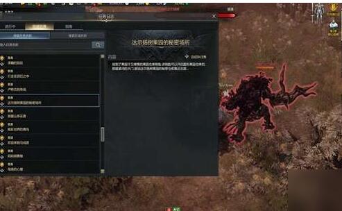 《命运方舟》梨树果园的秘密场所在哪